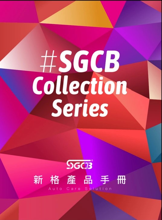 SGCB Catalog - Vörulisti